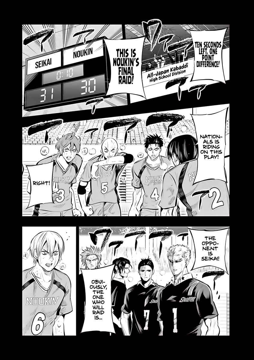 Burning Kabaddi Chapter 76 - Page 20