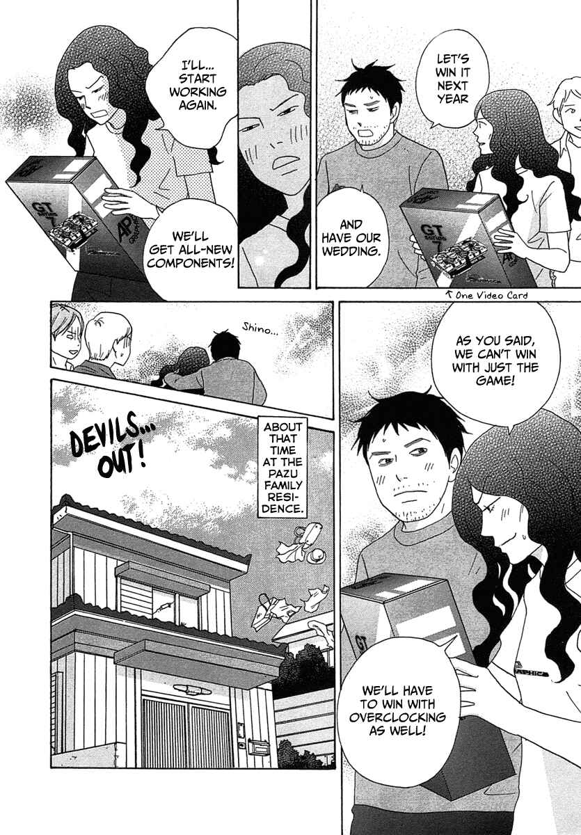 87CLOCKERS Chapter 22 - Page 16