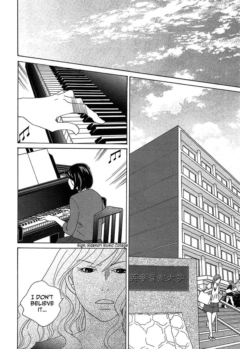 87CLOCKERS Chapter 22 - Page 18