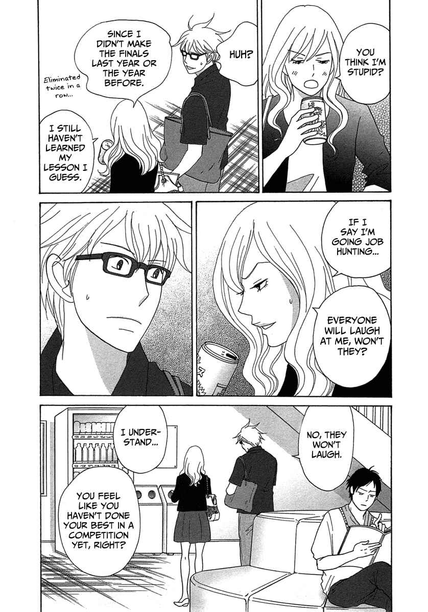 87CLOCKERS Chapter 22 - Page 21