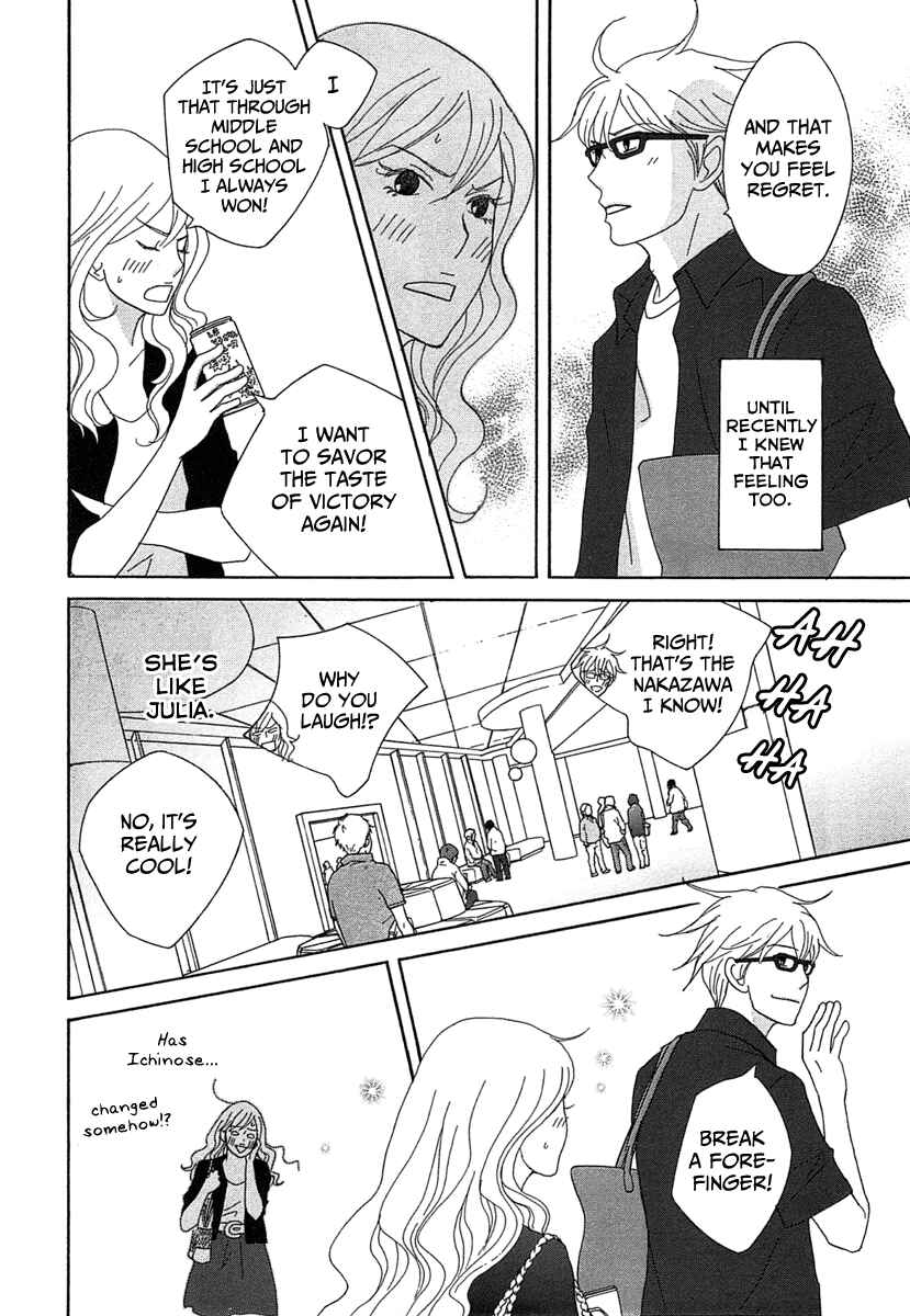 87CLOCKERS Chapter 22 - Page 22
