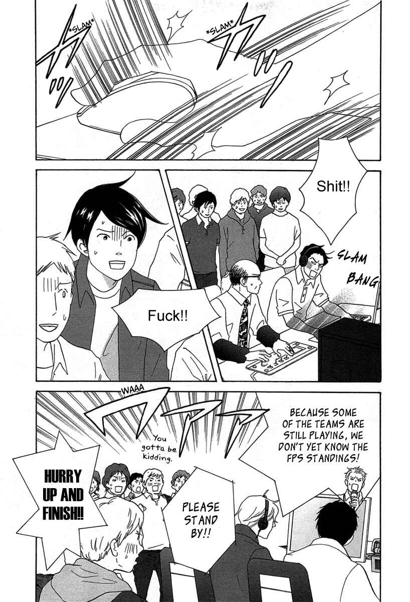 87CLOCKERS Chapter 22 - Page 3