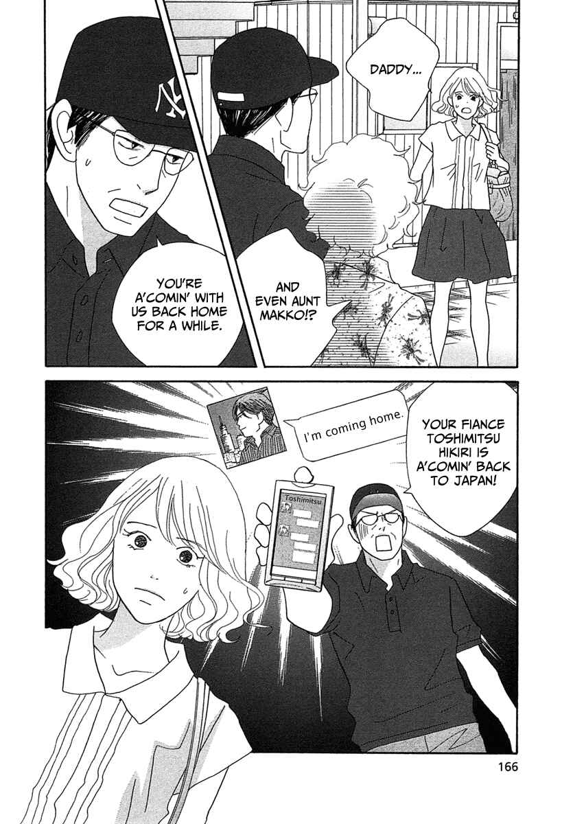 87CLOCKERS Chapter 22 - Page 32