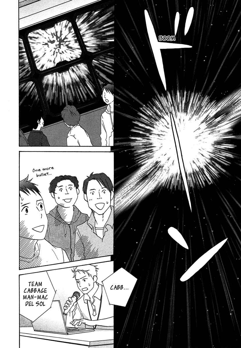 87CLOCKERS Chapter 22 - Page 6