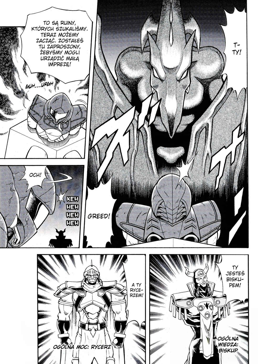 Metroid EX Chapter 9 - Page 3