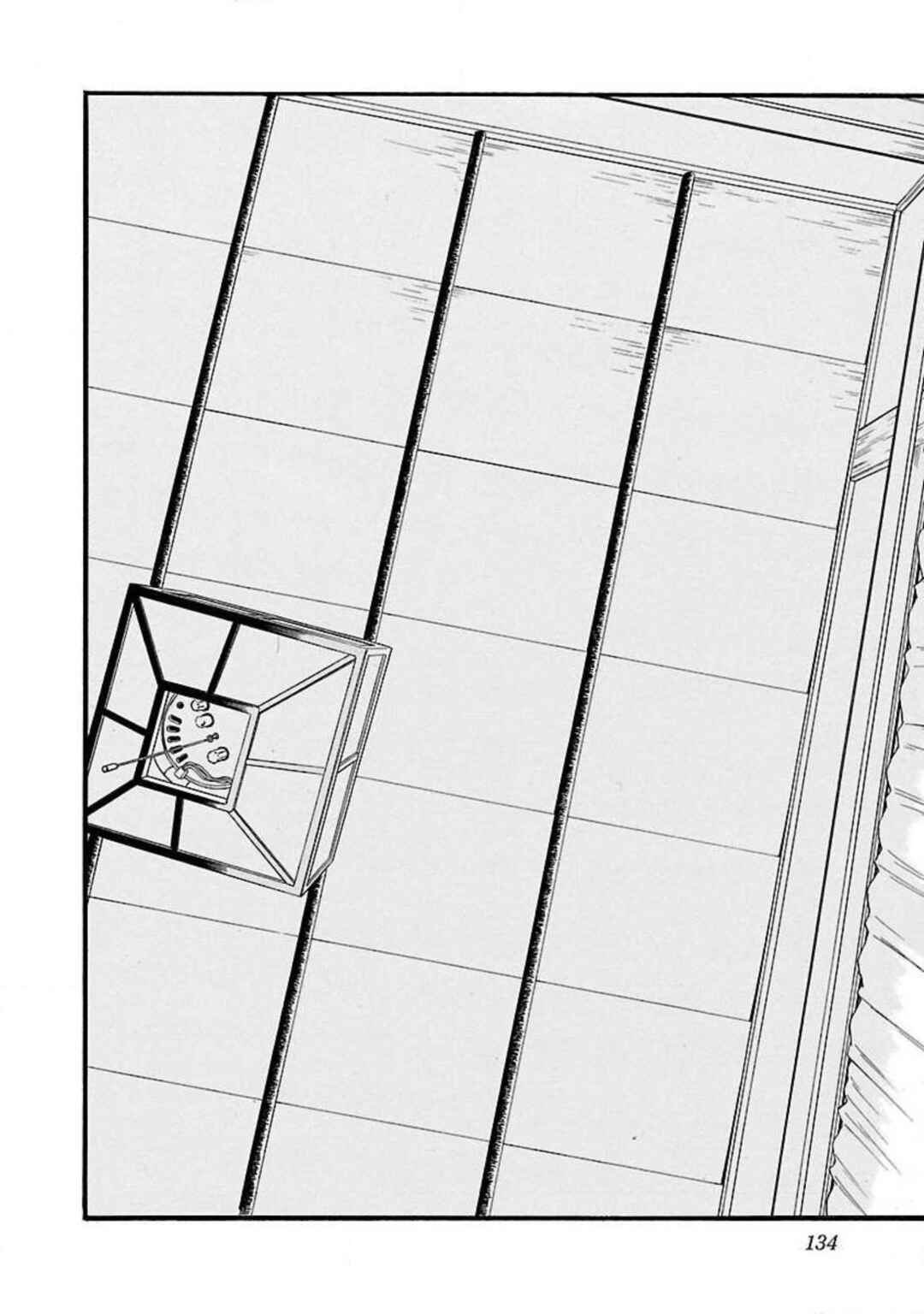 Fuan no Tane* Chapter 94 - Page 3