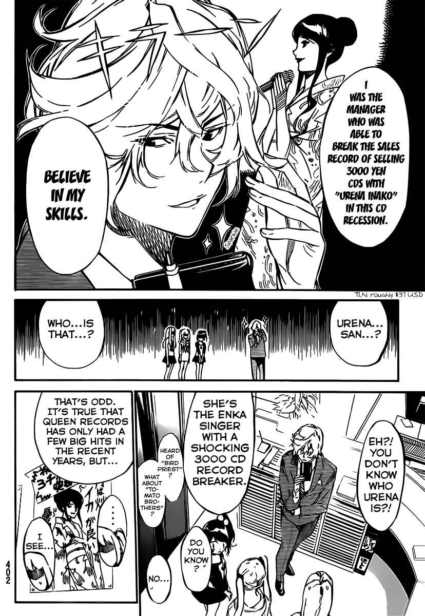 AKB49: Ren'ai Kinshi Jourei Chapter 55 - Page 13