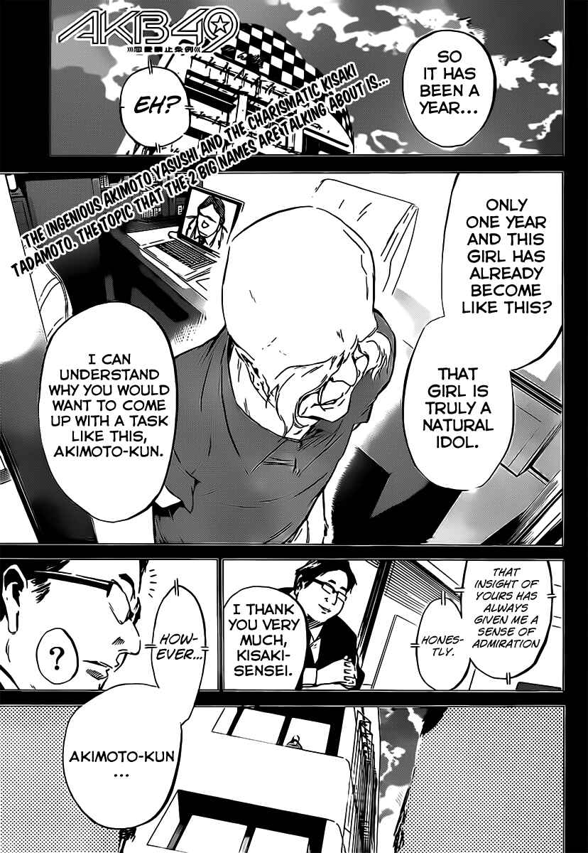 AKB49: Ren'ai Kinshi Jourei Chapter 55 - Page 2