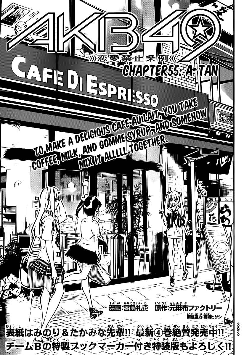 AKB49: Ren'ai Kinshi Jourei Chapter 55 - Page 4