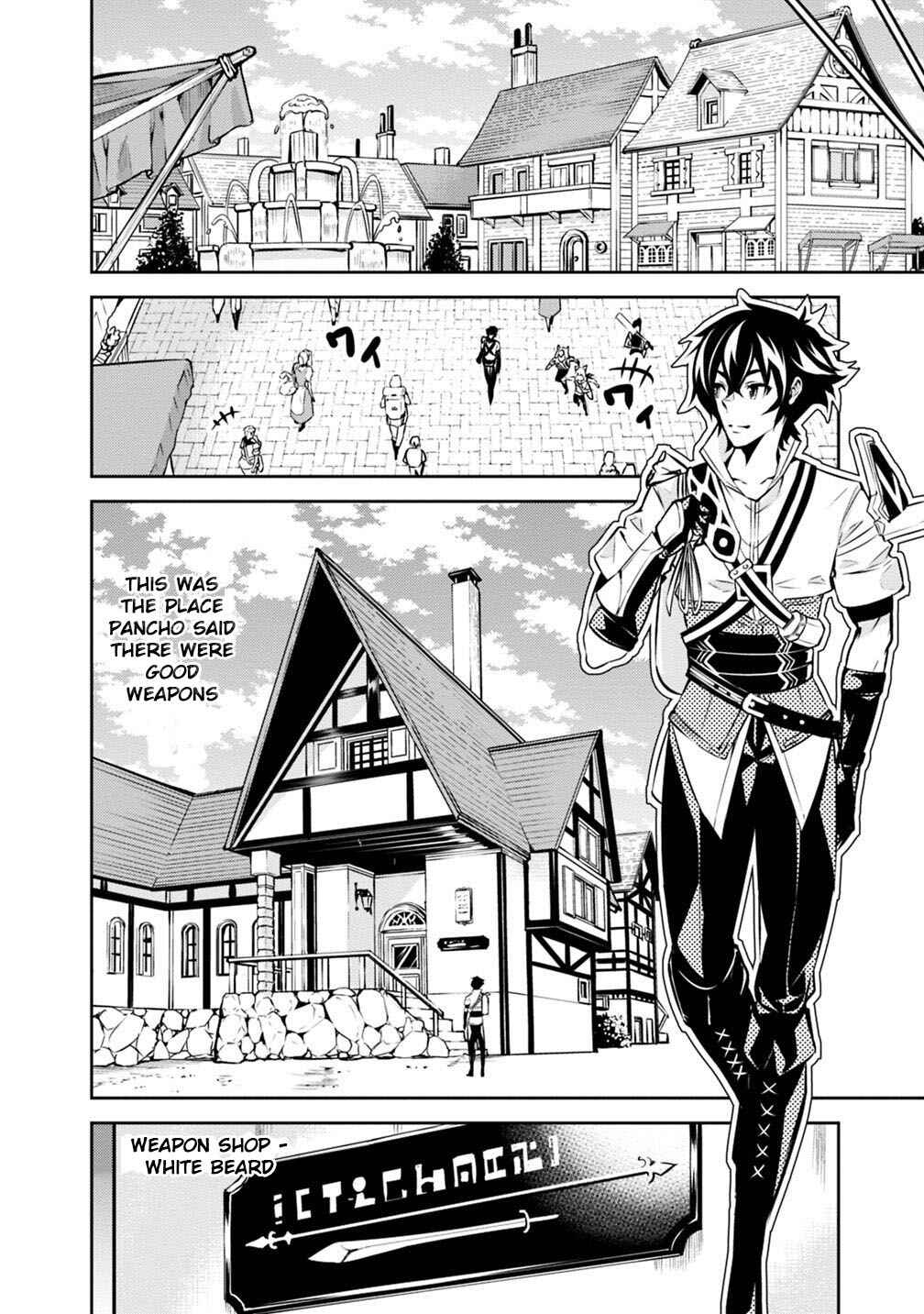 Shijou Saikyou no Mahou Kenshi, F Rank Boukensha ni Tensei Suru ~Kensei to Matei, 2 Tsu no Zense wo motta Otoko no Eiyuutan~ Chapter 16 - Page 7