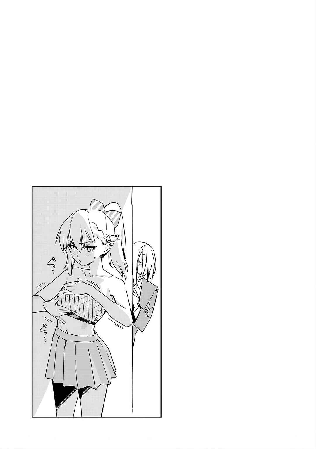 Kanan-sama wa Akumade Choroi Chapter 111 - Page 10