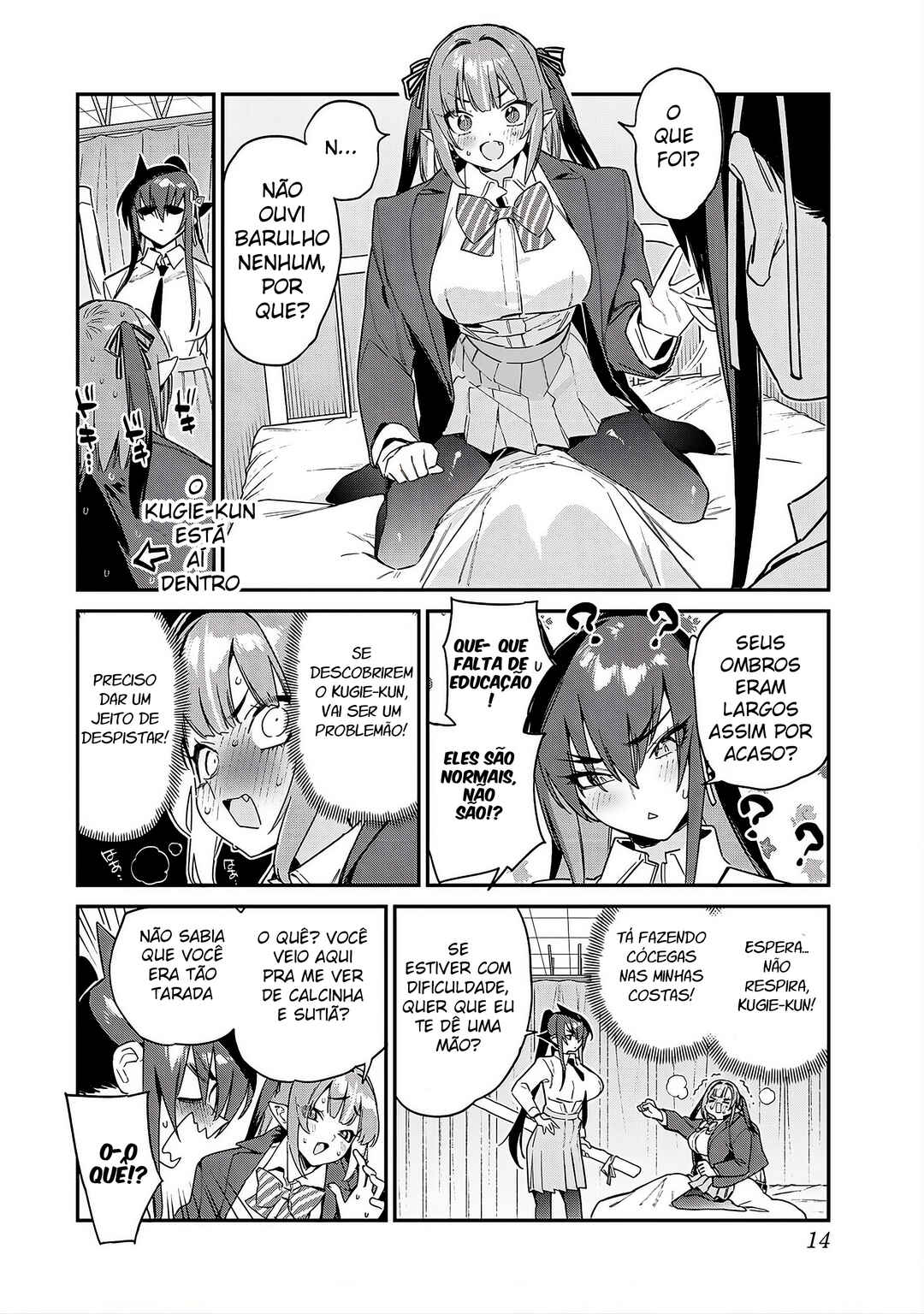 Kanan-sama wa Akumade Choroi Chapter 111 - Page 3