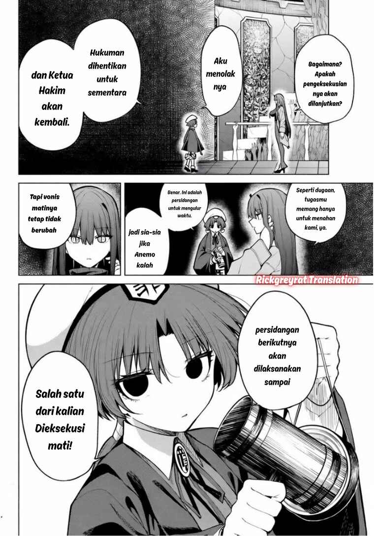 Kurotsuki no Yaergnacht Chapter 45 - Page 13