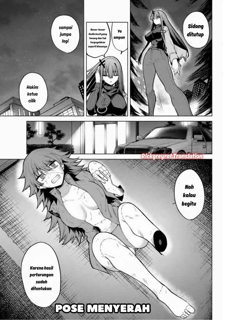 Kurotsuki no Yaergnacht Chapter 45 - Page 14