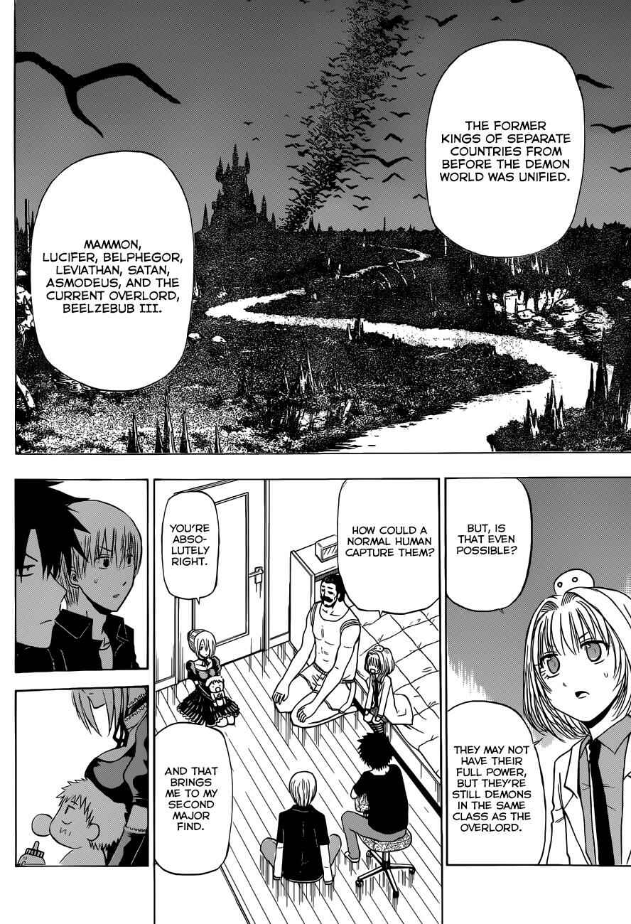 Beelzebub Chapter 226 - Page 12