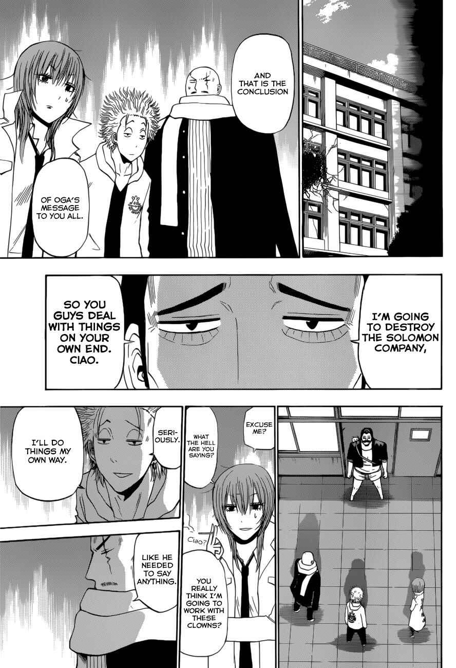 Beelzebub Chapter 226 - Page 17
