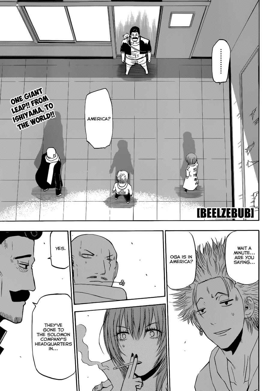 Beelzebub Chapter 226 - Page 2