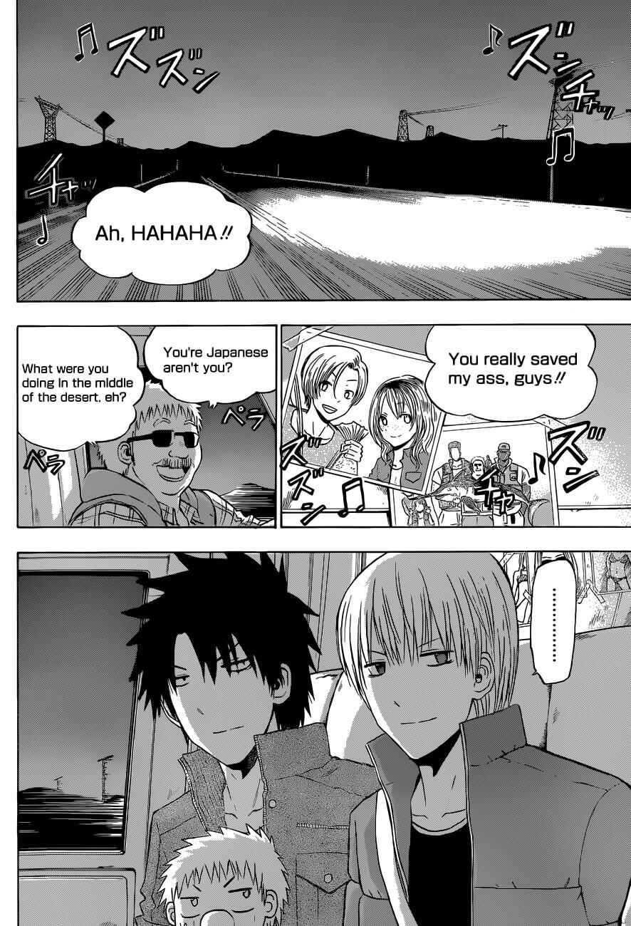 Beelzebub Chapter 226 - Page 4