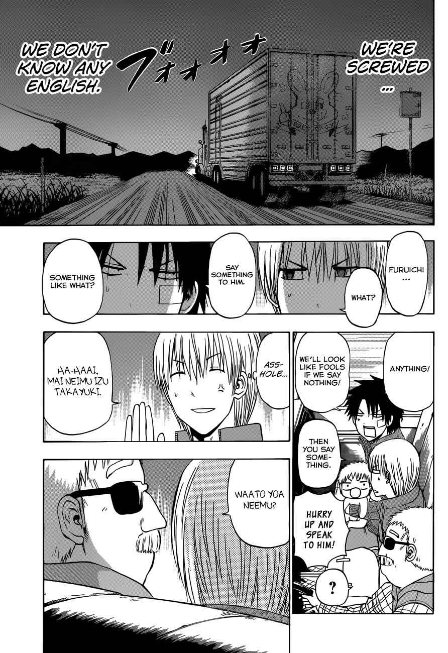 Beelzebub Chapter 226 - Page 5