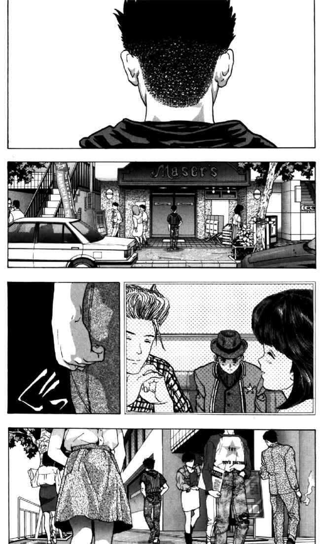 Video Girl Ai Chapter 62 - Page 10