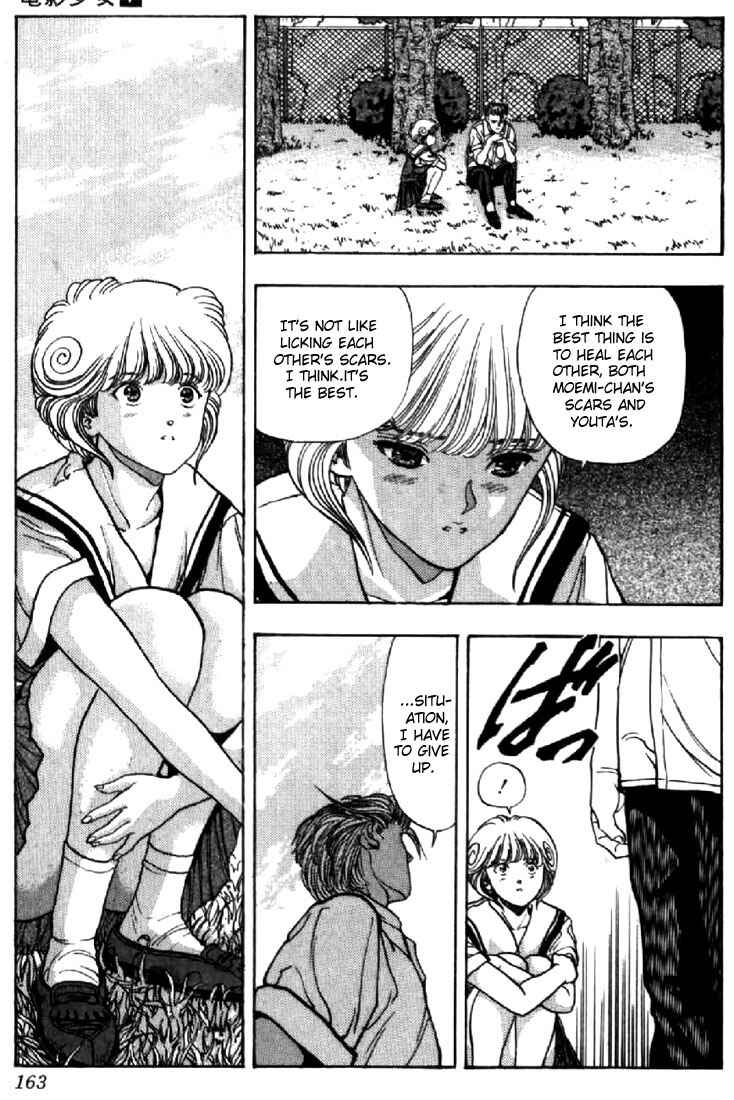 Video Girl Ai Chapter 62 - Page 15