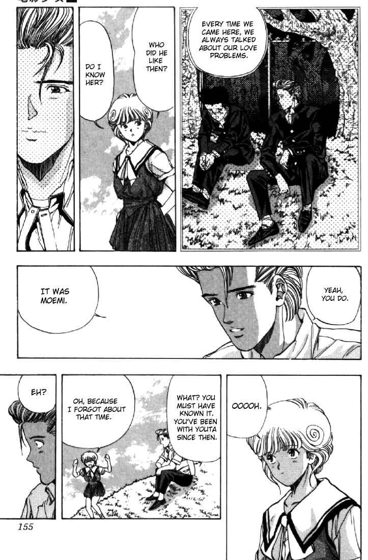 Video Girl Ai Chapter 62 - Page 7
