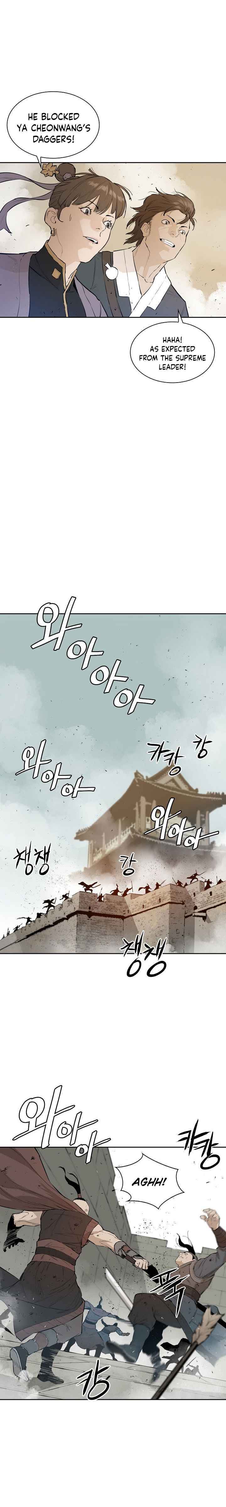 Wind Spirit Chapter 71 - Page 18