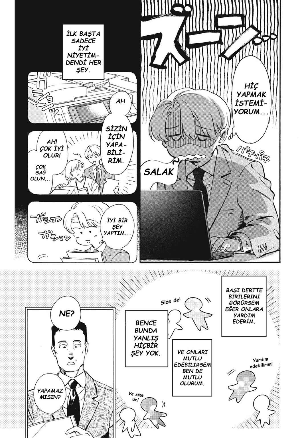 Kurone-san wa Nyaa to Nakanai Chapter 1 - Page 11