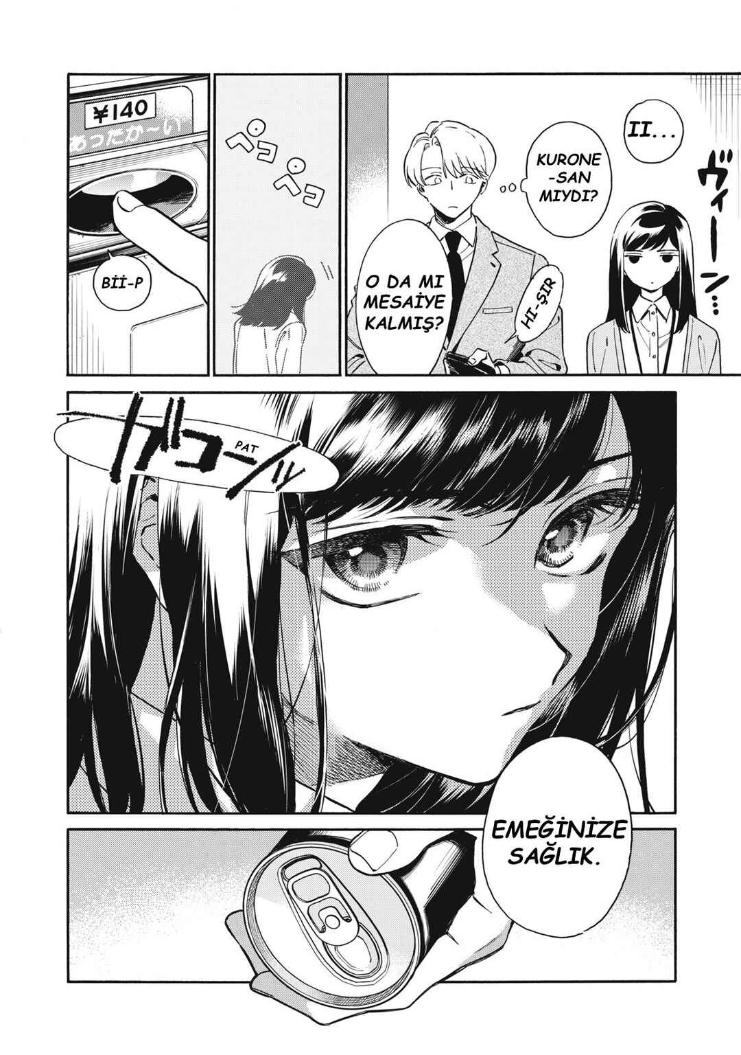 Kurone-san wa Nyaa to Nakanai Chapter 1 - Page 16
