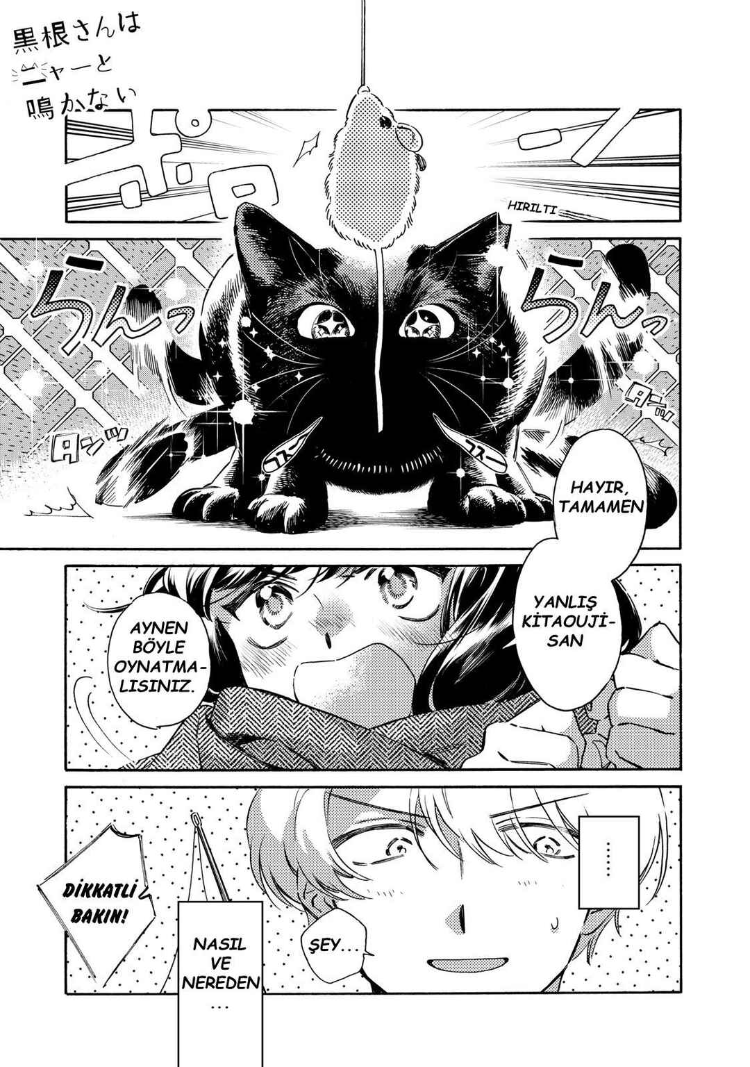 Kurone-san wa Nyaa to Nakanai Chapter 1 - Page 3