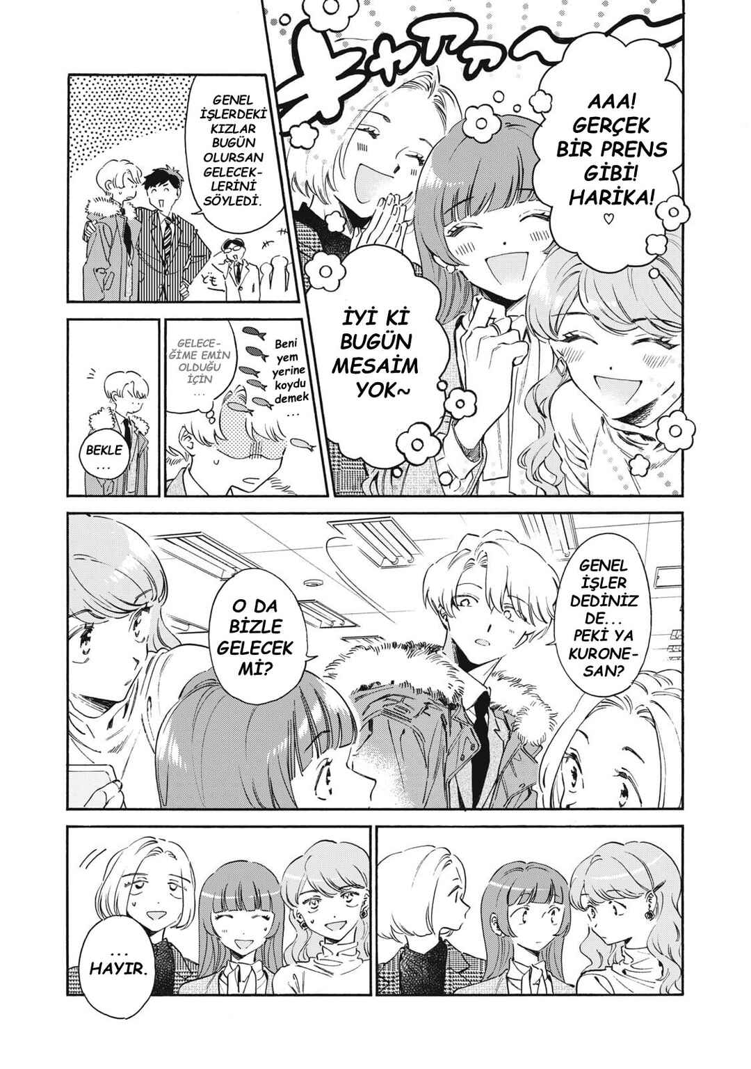 Kurone-san wa Nyaa to Nakanai Chapter 1 - Page 43