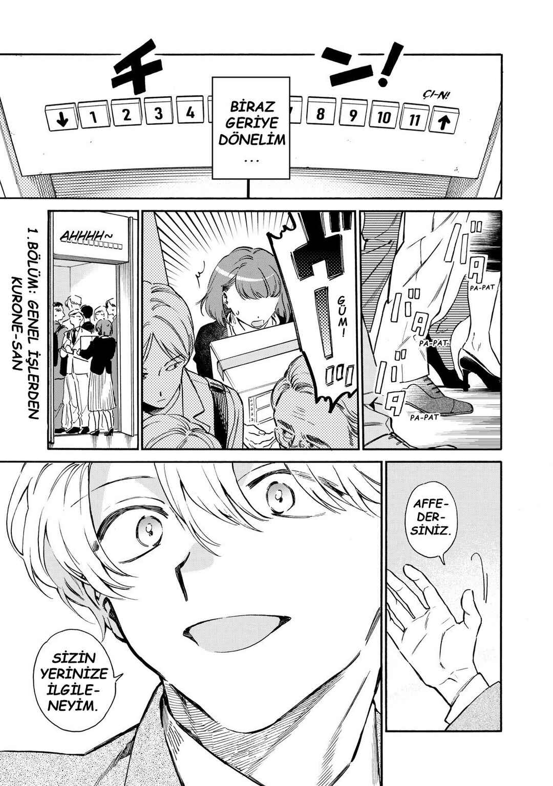 Kurone-san wa Nyaa to Nakanai Chapter 1 - Page 5