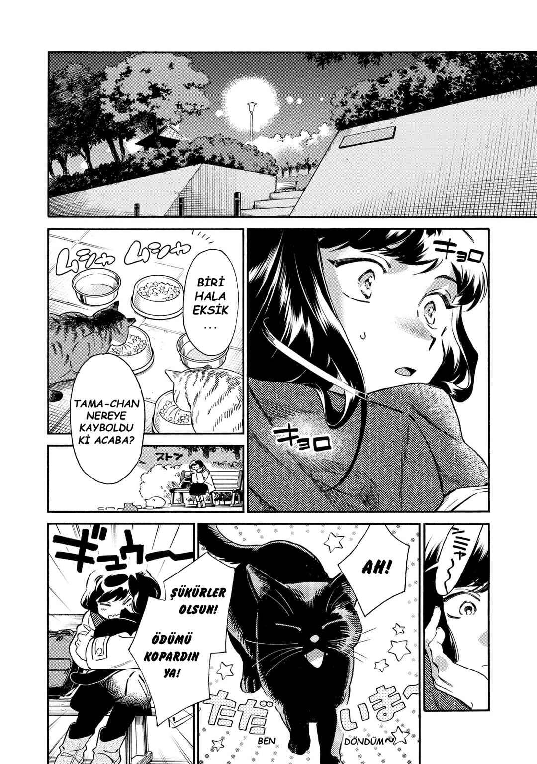 Kurone-san wa Nyaa to Nakanai Chapter 1 - Page 50