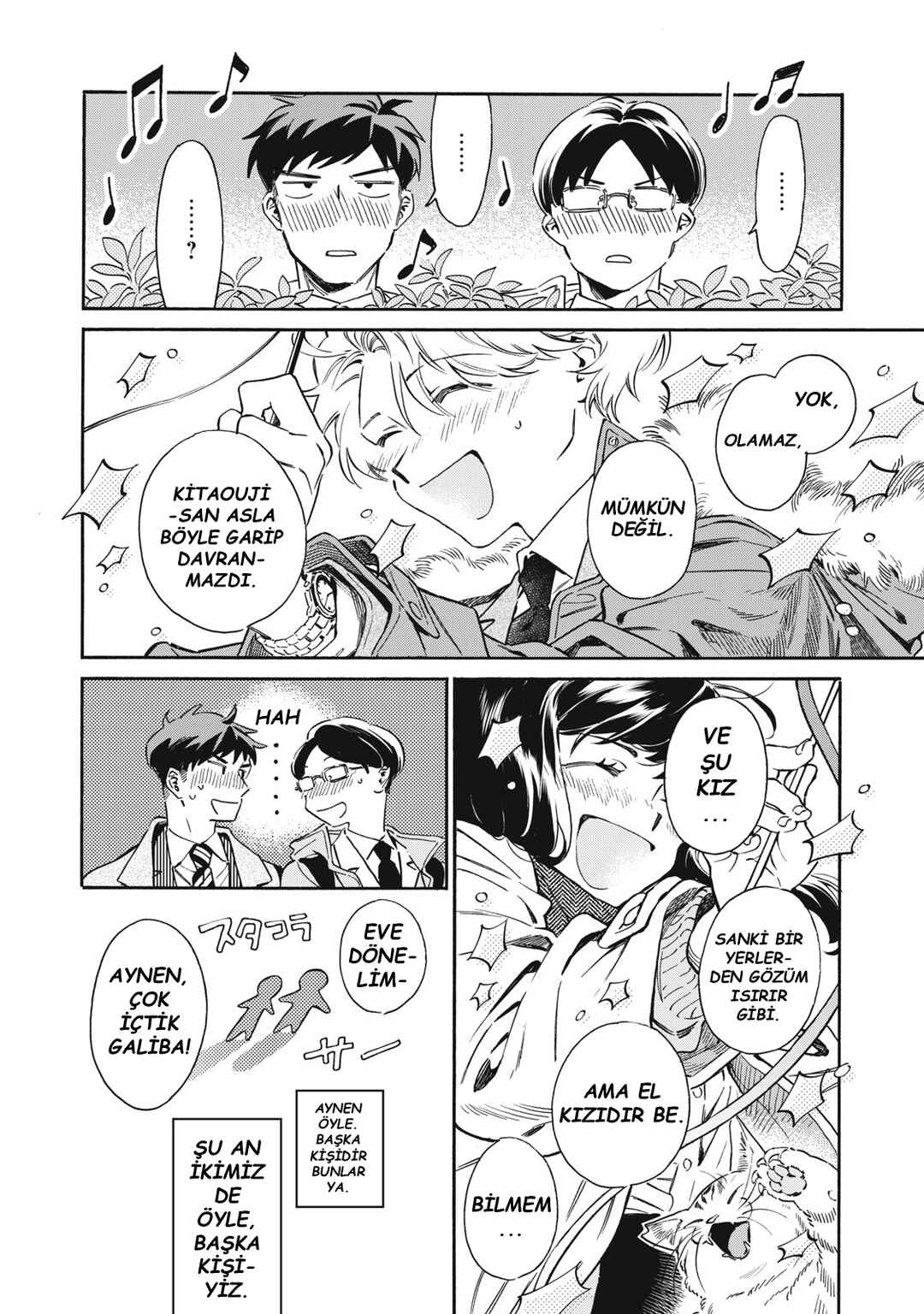 Kurone-san wa Nyaa to Nakanai Chapter 1 - Page 56