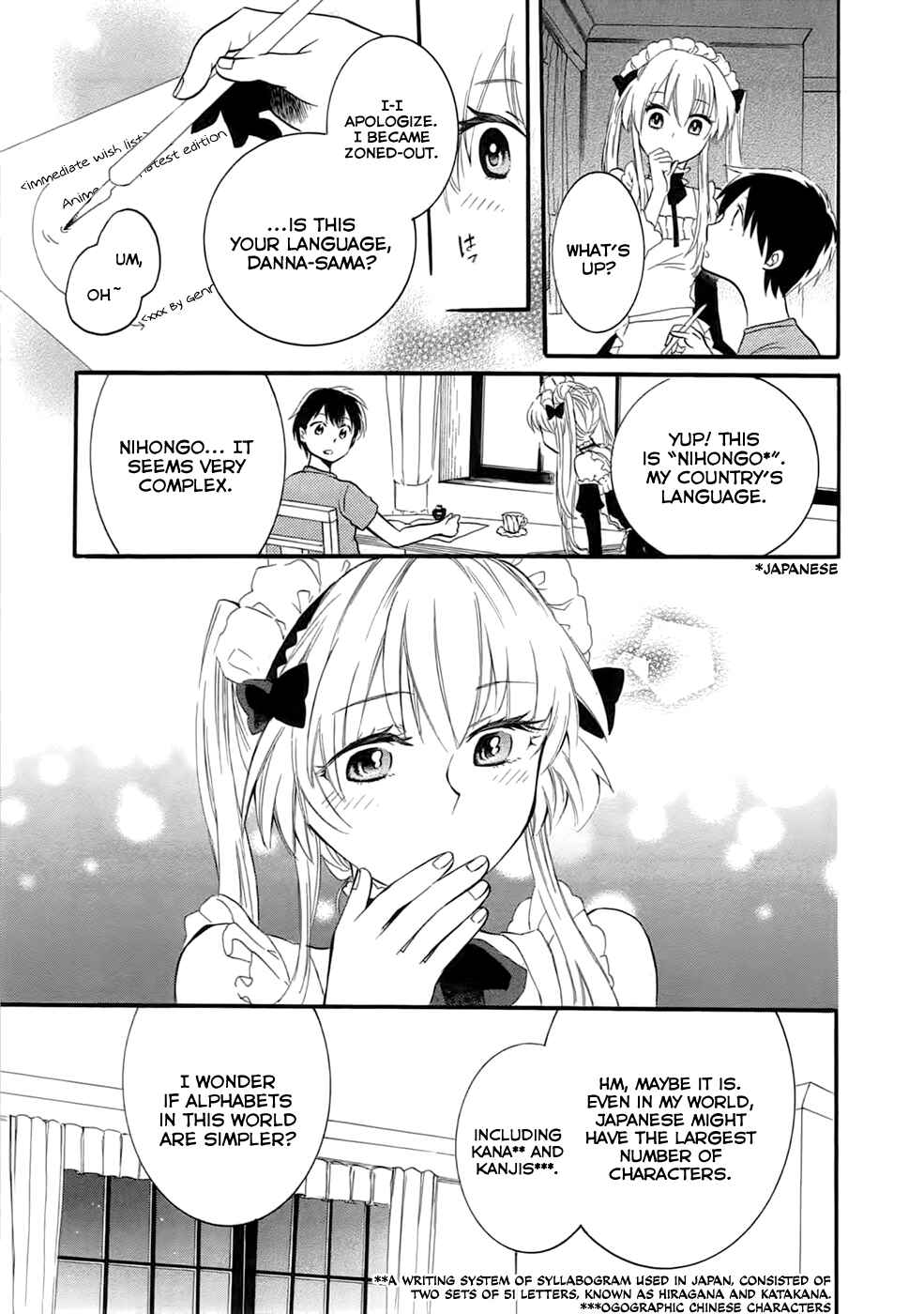 Outbreak Company: Moeru Shinryakusha Chapter 3 - Page 23