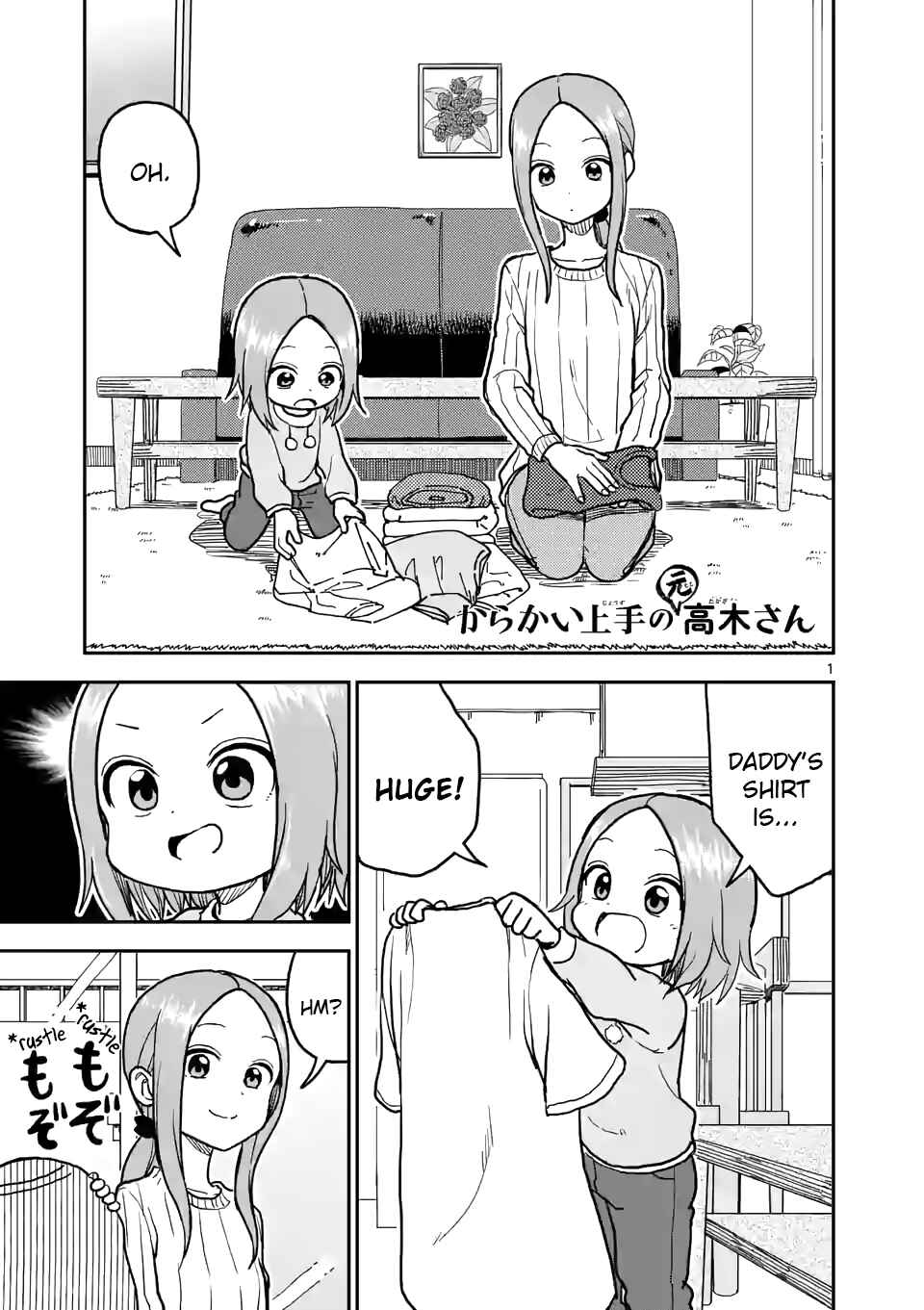 Karakai Jouzu no (Moto) Takagi-san Chapter 120 - Page 1