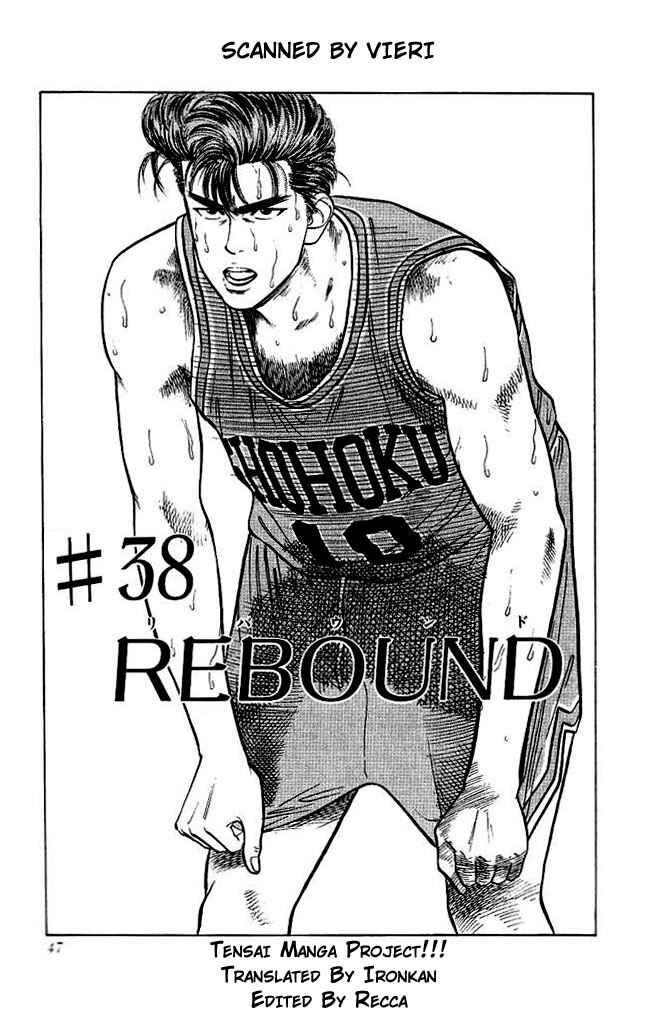 Slam Dunk! Chapter 38 - Page 1