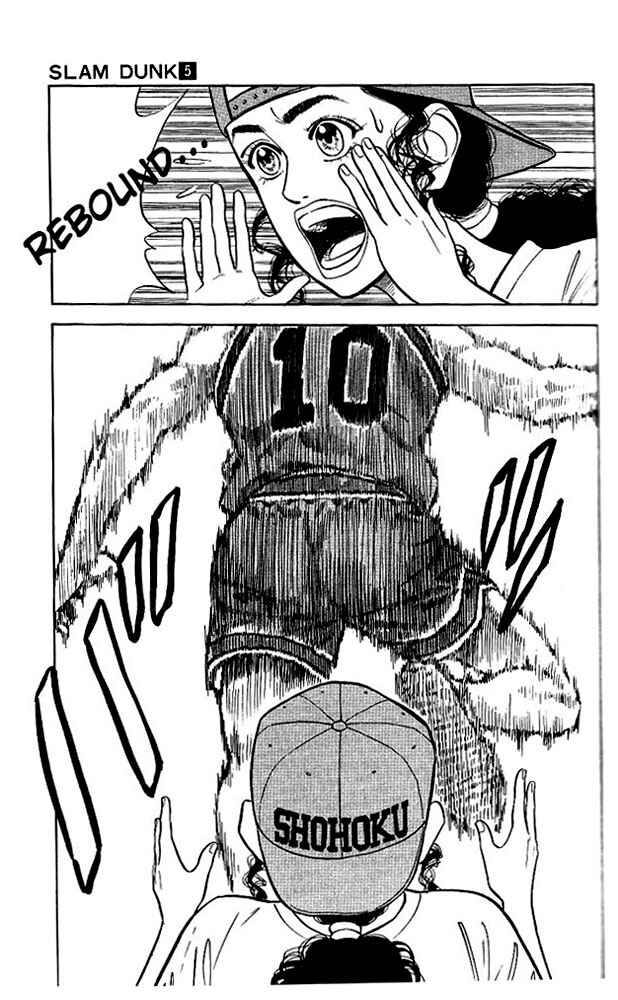 Slam Dunk! Chapter 38 - Page 11