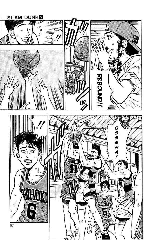 Slam Dunk! Chapter 38 - Page 5