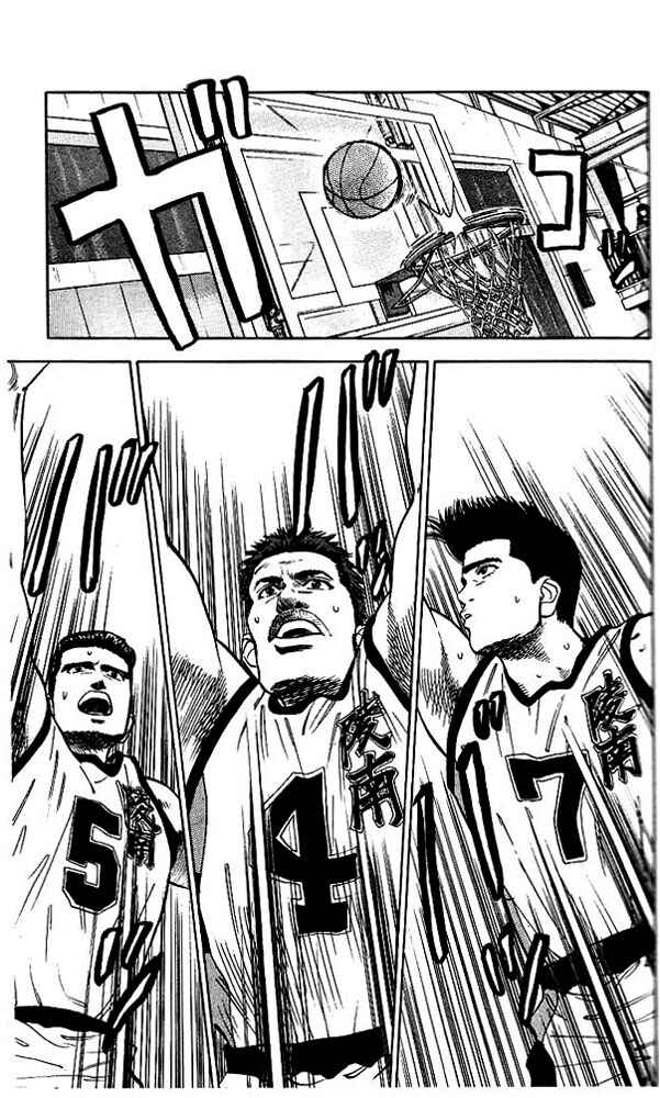 Slam Dunk! Chapter 38 - Page 7