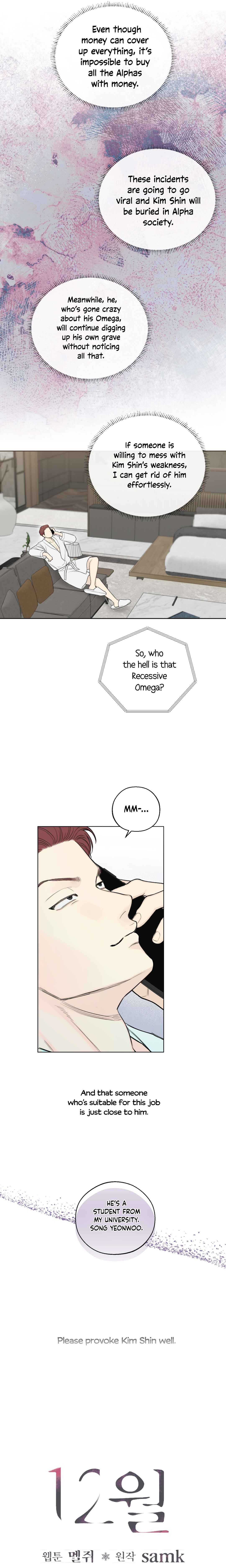 December Chapter 40 - Page 15