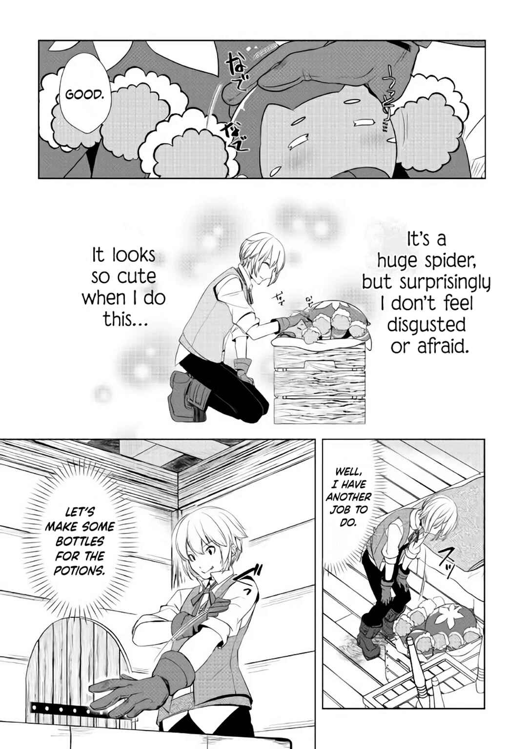 Izure Saikyou no Renkinjutsushi? Chapter 3.2 - Page 16