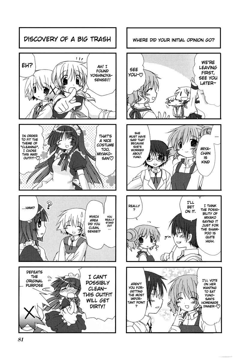 Hidamari Sketch Chapter 9 - Page 7