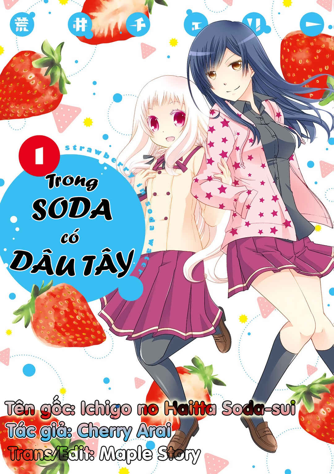 Ichigo no Haitta Soda-sui Chapter 3 - Page 1