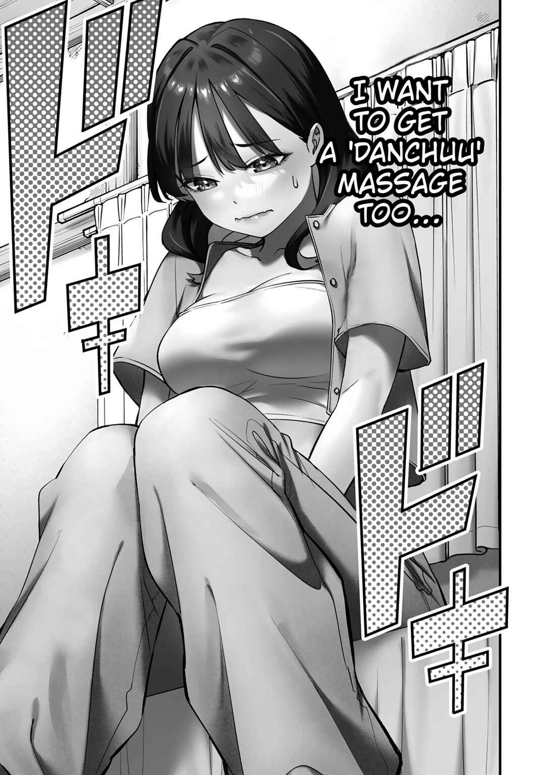 Sawaranaide Kotesashi-kun Chapter 85 - Page 21