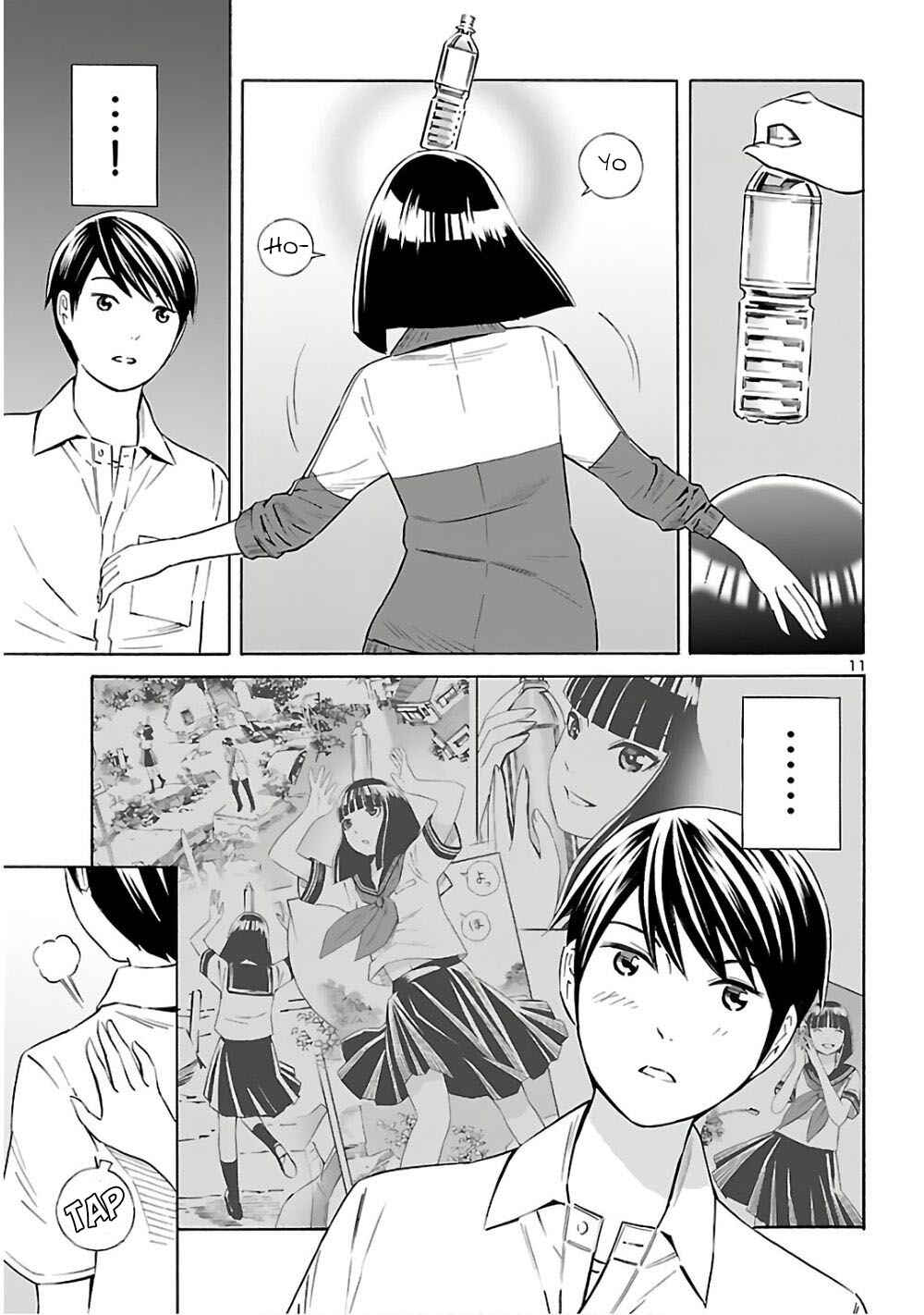 24-ku no Hanako-san Chapter 6 - Page 11