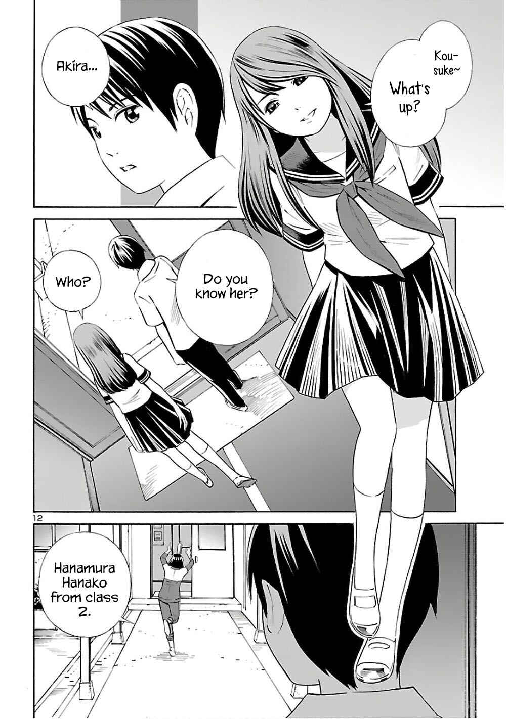 24-ku no Hanako-san Chapter 6 - Page 12