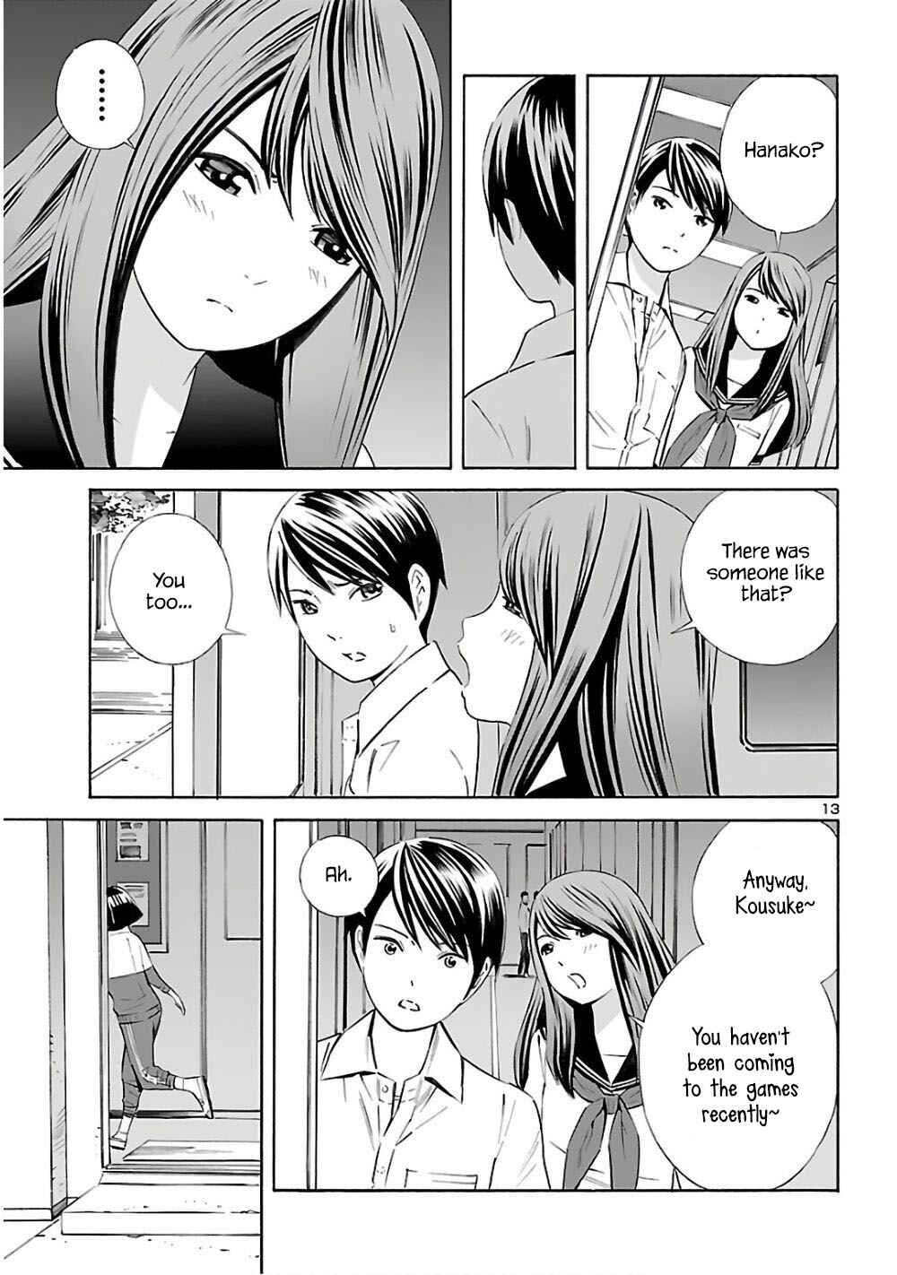 24-ku no Hanako-san Chapter 6 - Page 13