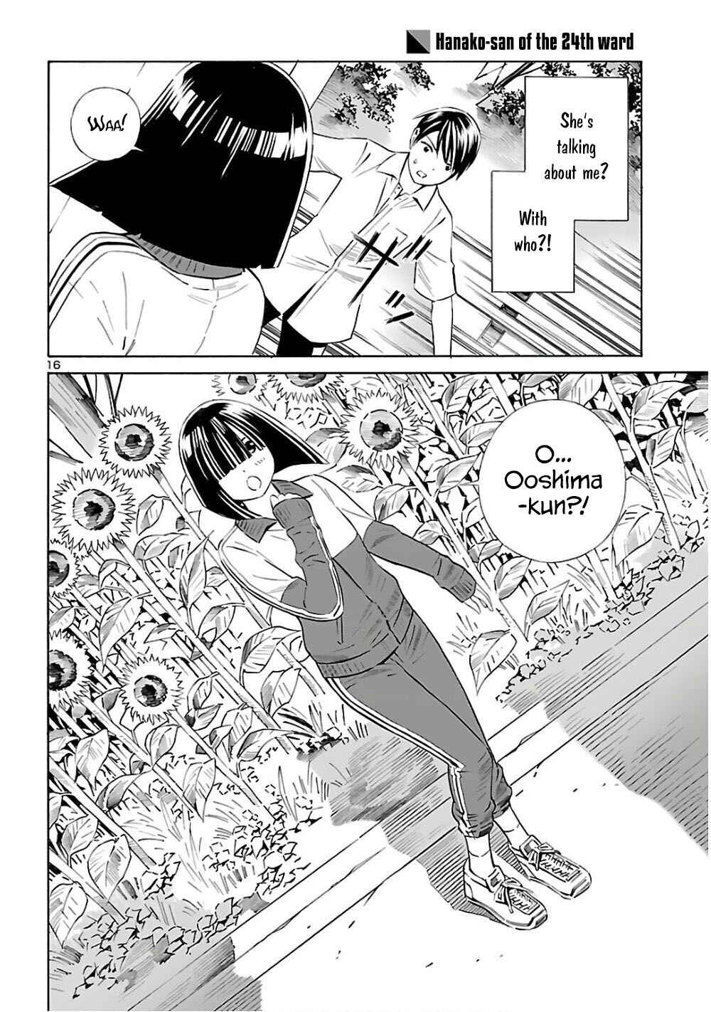 24-ku no Hanako-san Chapter 6 - Page 16