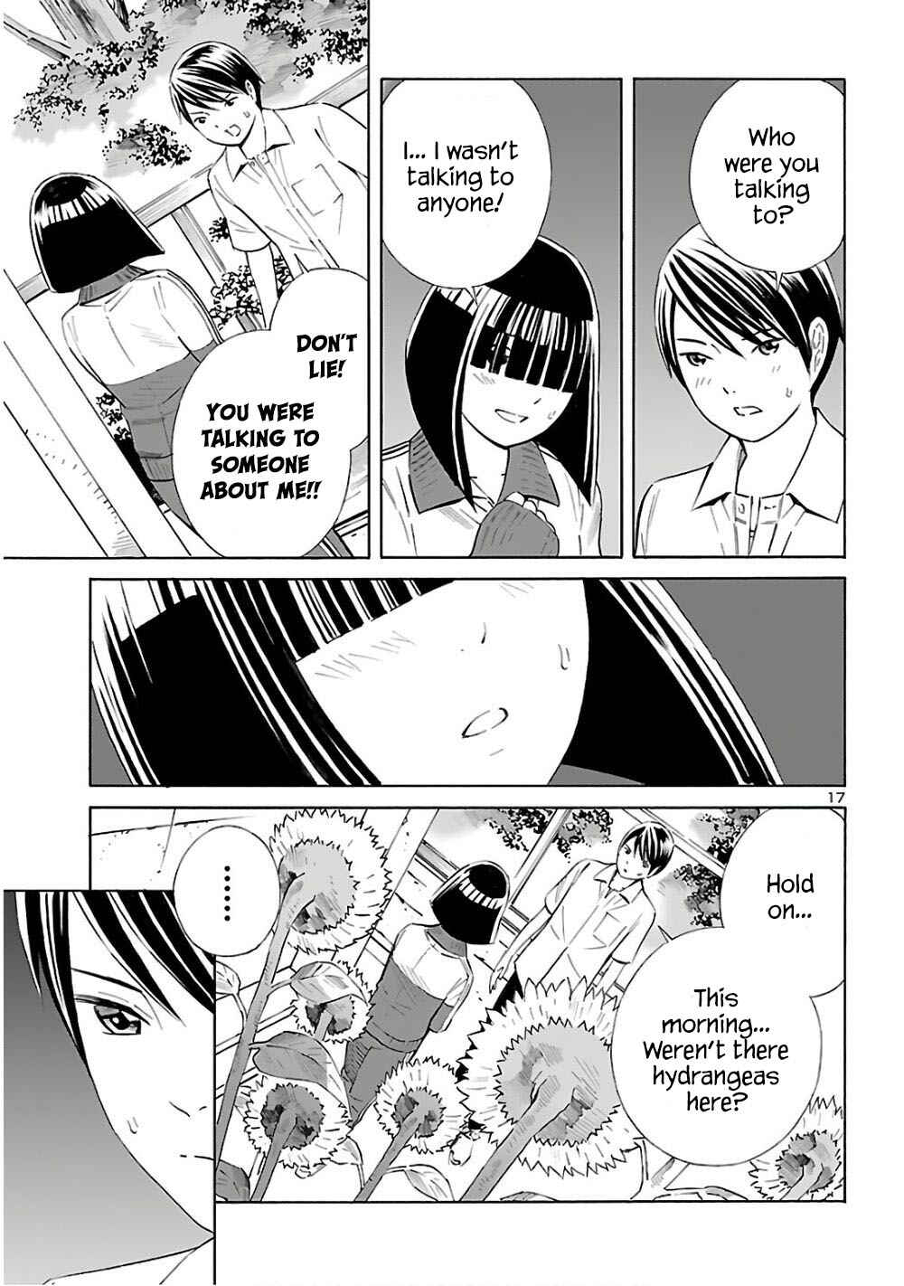 24-ku no Hanako-san Chapter 6 - Page 17